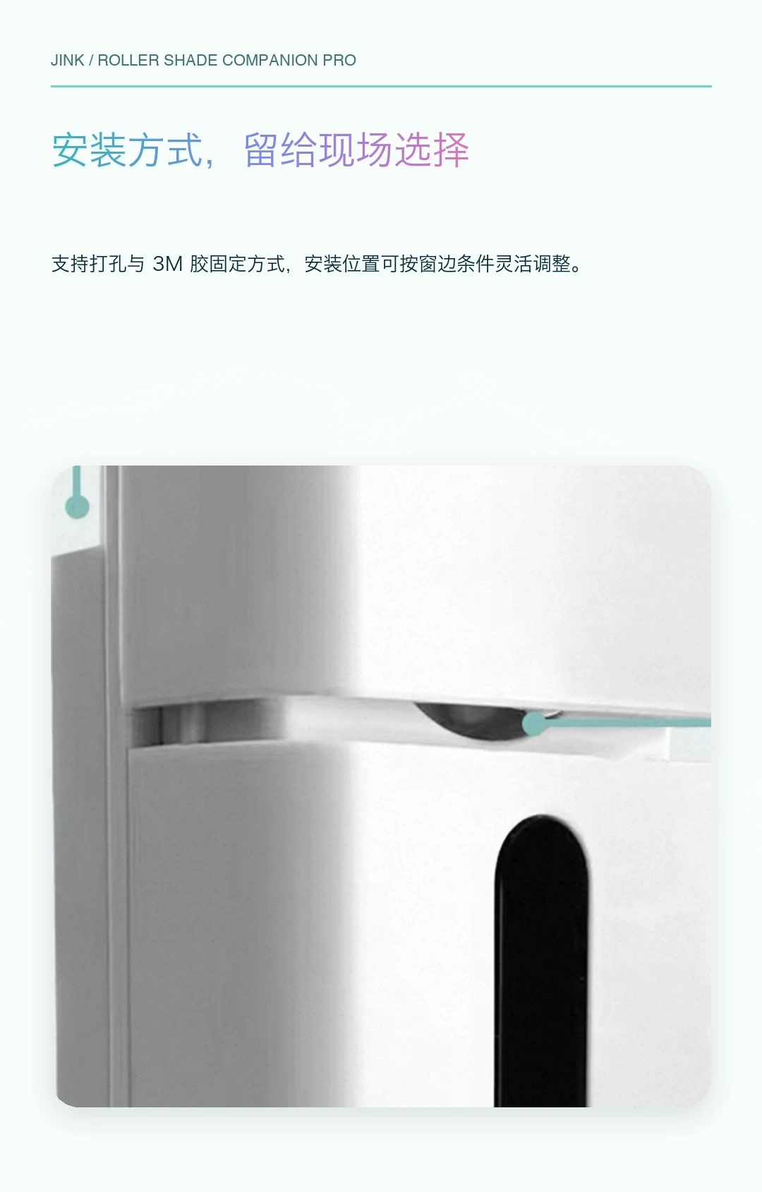 JINK Roller Shade Driver Pro long image 5