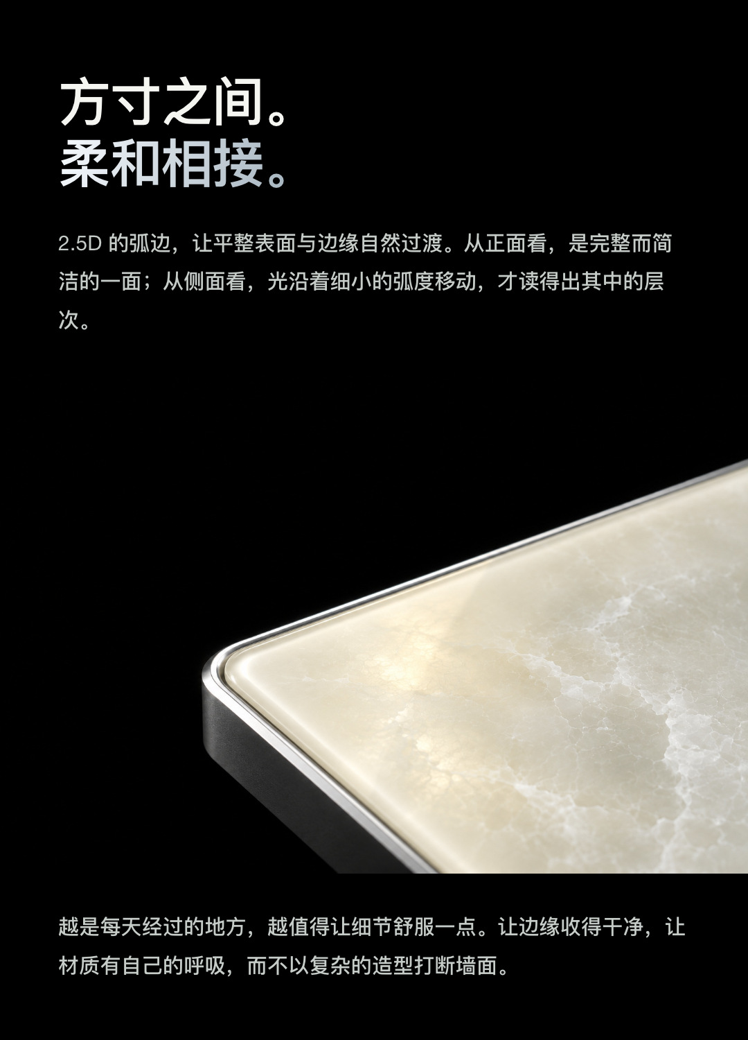 方寸之间，柔和相接：JINK Switch 2.5D 中文产品故事与选型介绍