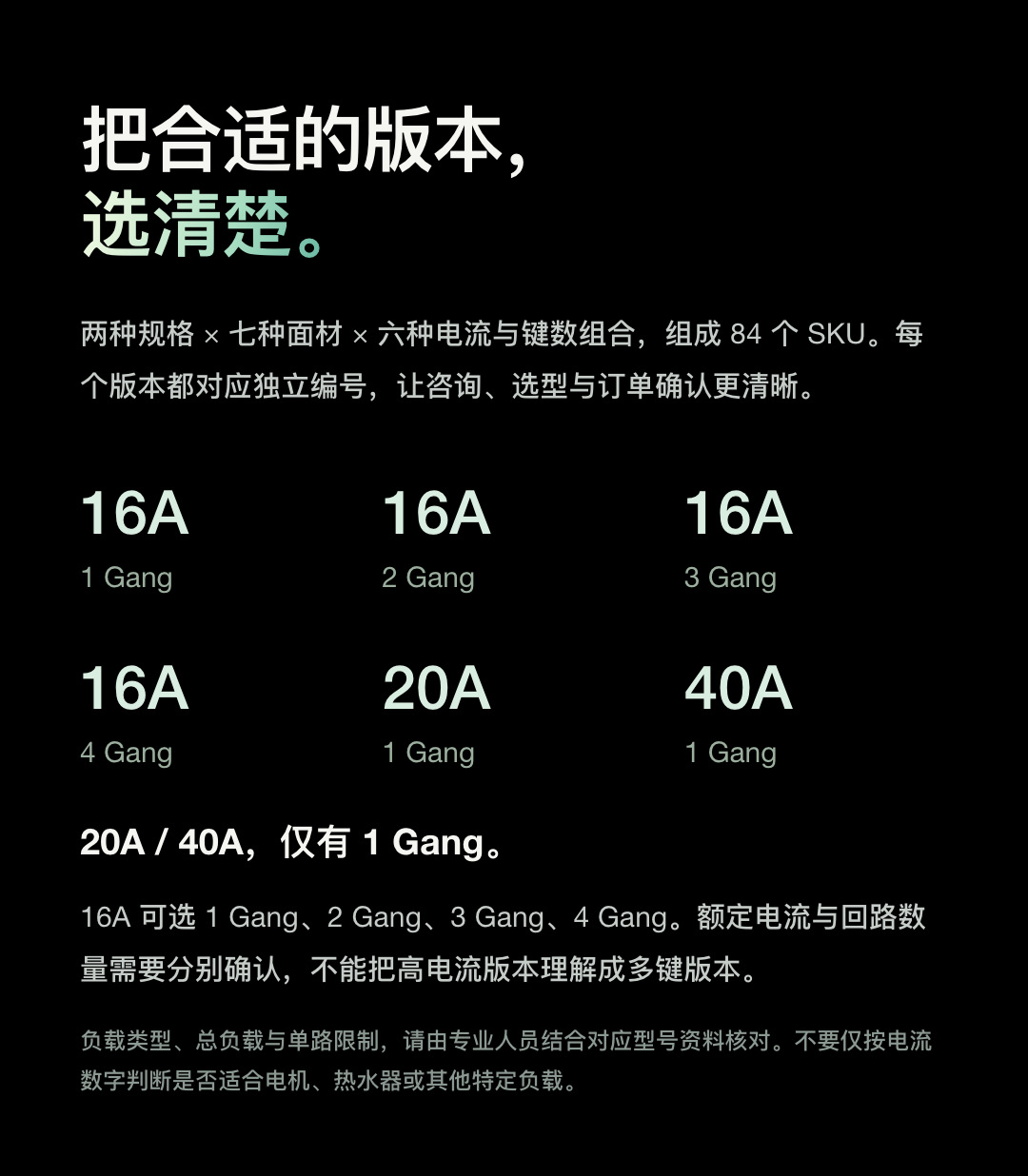 把合适的版本，选清楚：JINK Switch 2.5D 中文产品故事与选型介绍