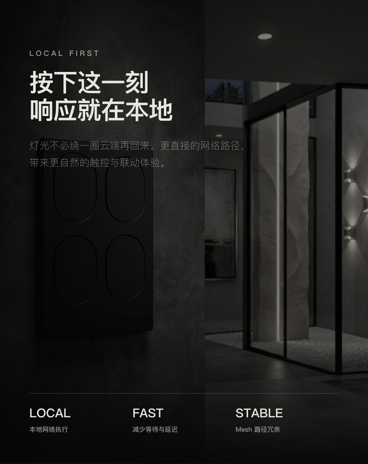 JINK Stealth:本地控制与响应