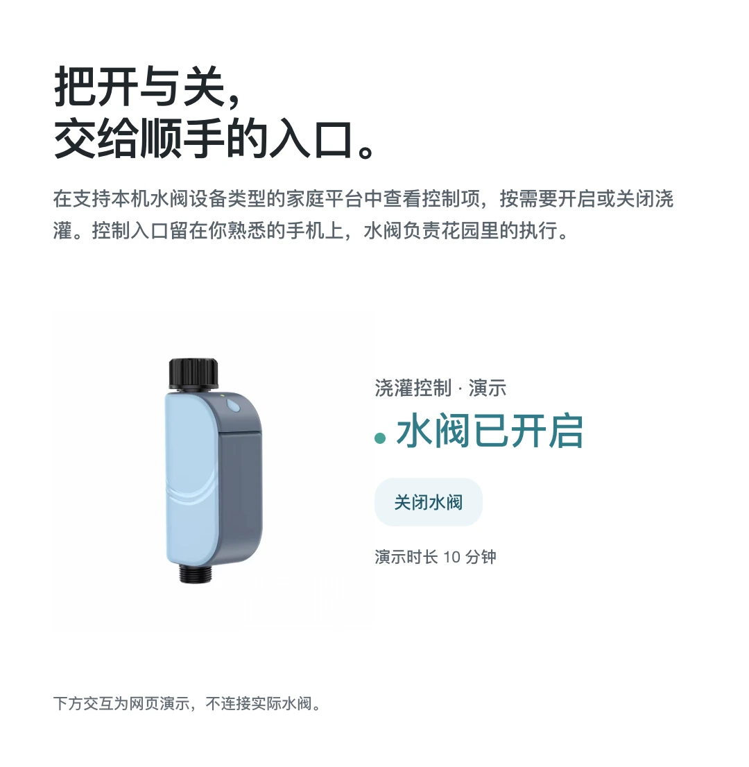 把开与关， 交给顺手的入口。