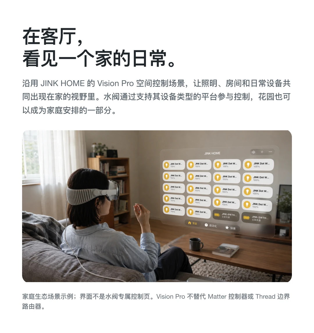 在客厅， 看见一个家的日常。