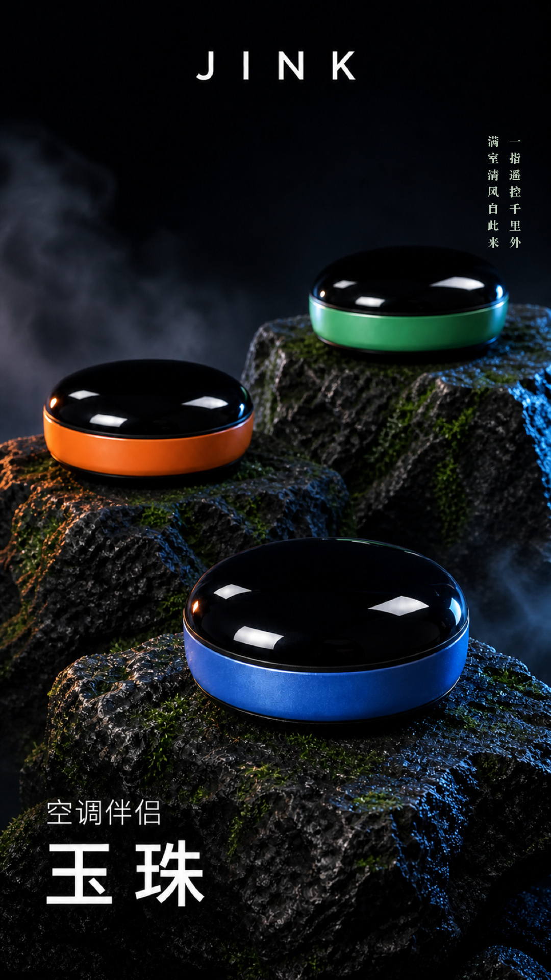 JINK AC companion Yuzhu Yuzhu product details, Part 1