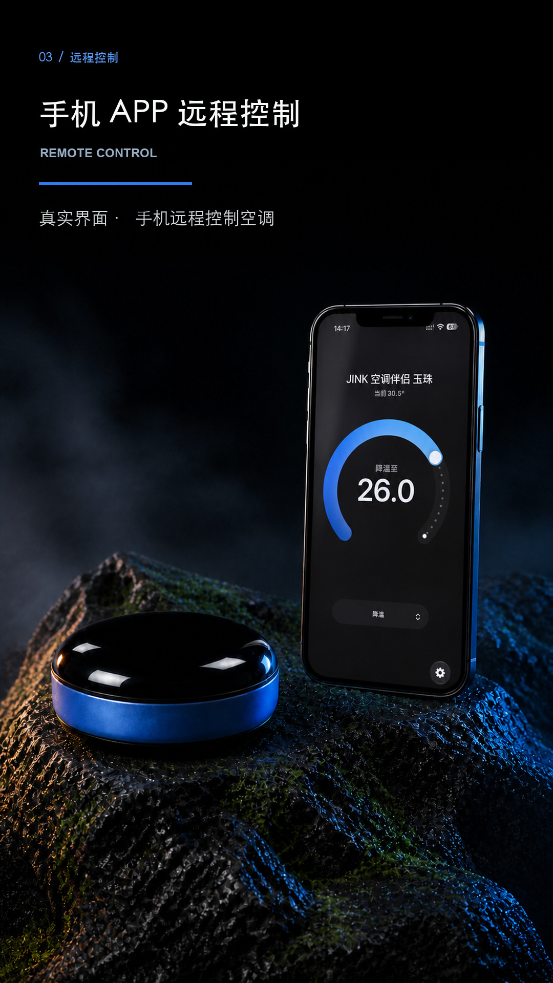JINK AC companion Yuzhu Yuzhu product details, Part 4