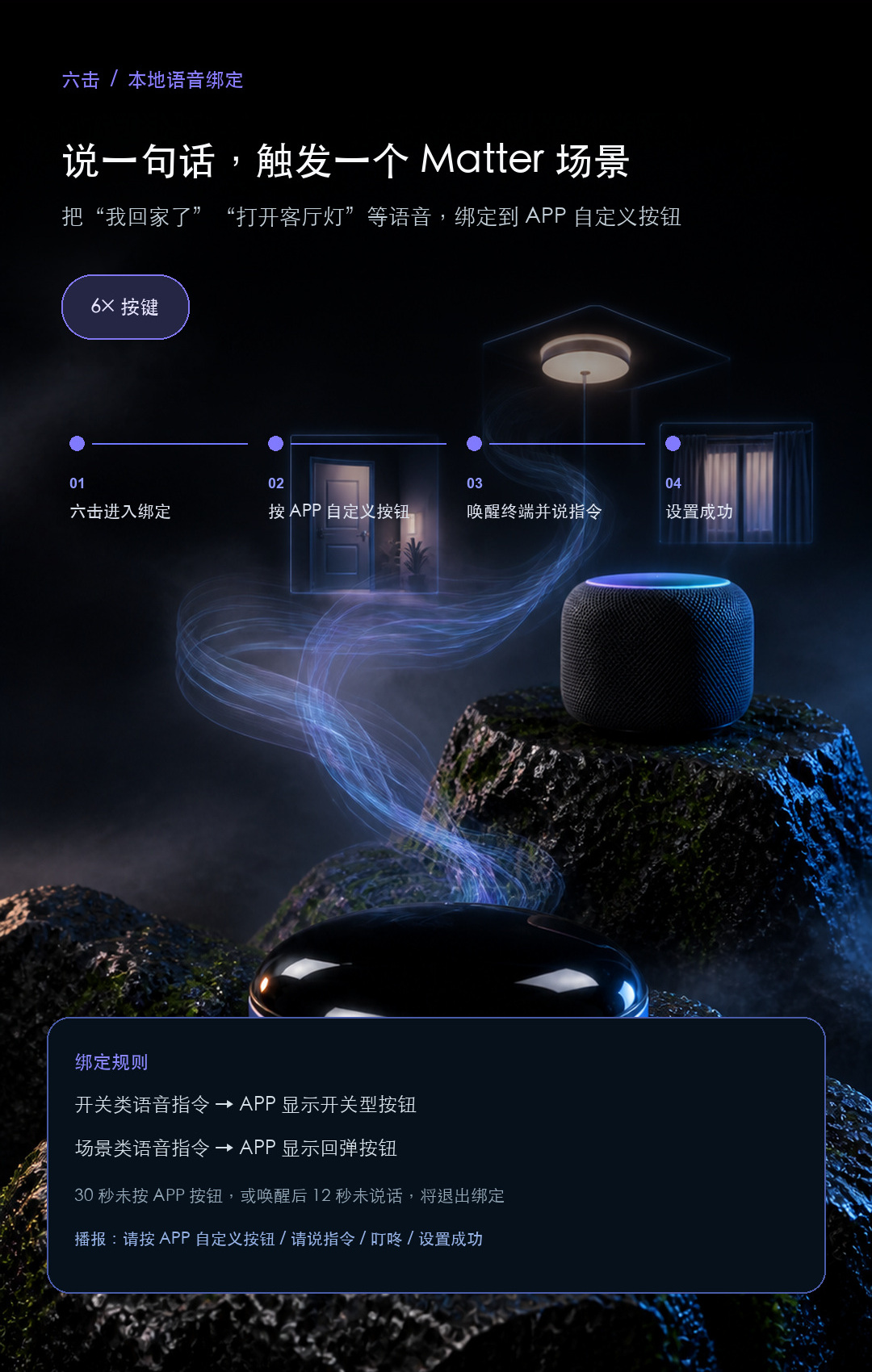 JINK AC companion Yuzhu Yuzhu product details, Part 12