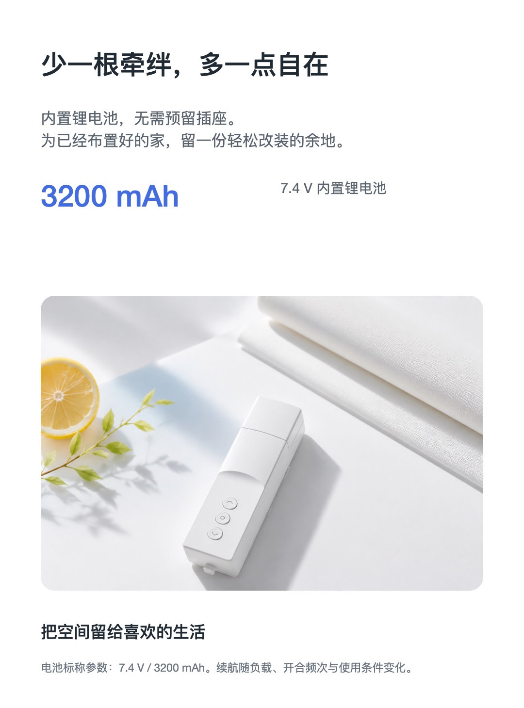 JINK 拉珠窗帘控制器 ZM85E-1 中文产品详情,第 5 部分
