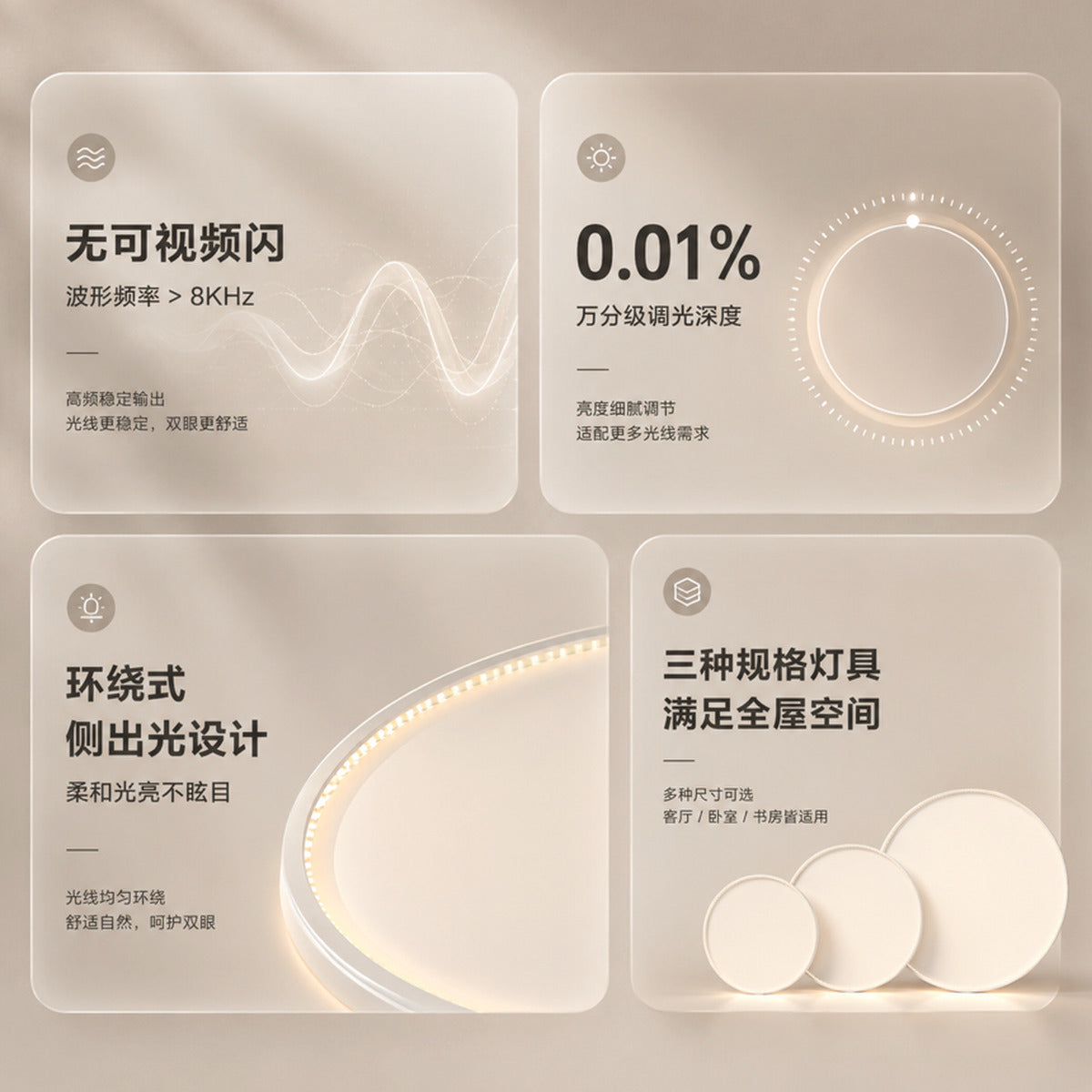 JINK Halo Pro — Smart Accent Light — standardized 1x1 media