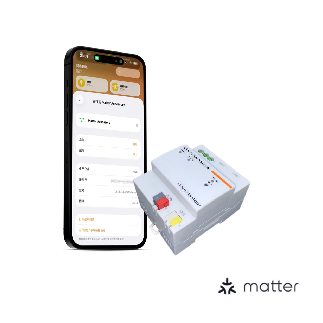 JINK Super Gateway KNX - Matter 1.5 Smart Home Bridge