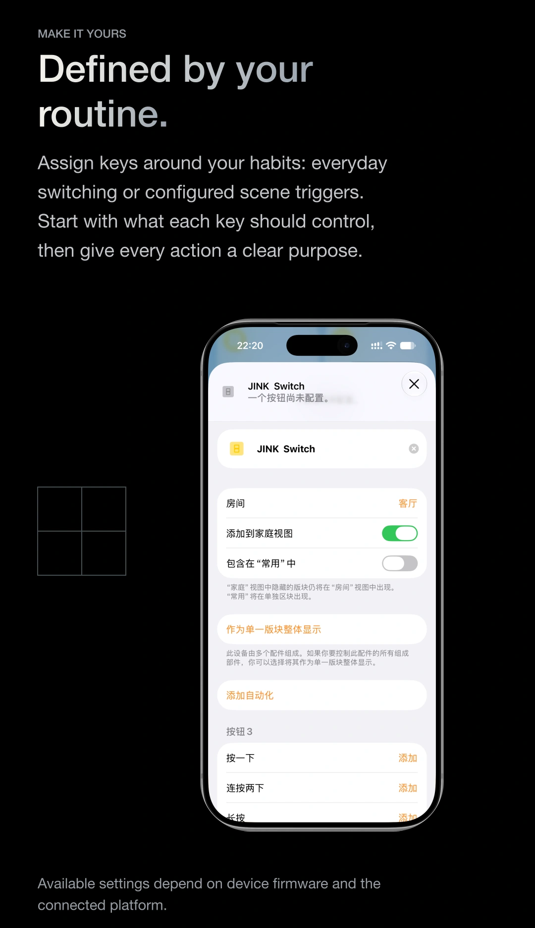 JINK smart wall switch 8E product story · part 15