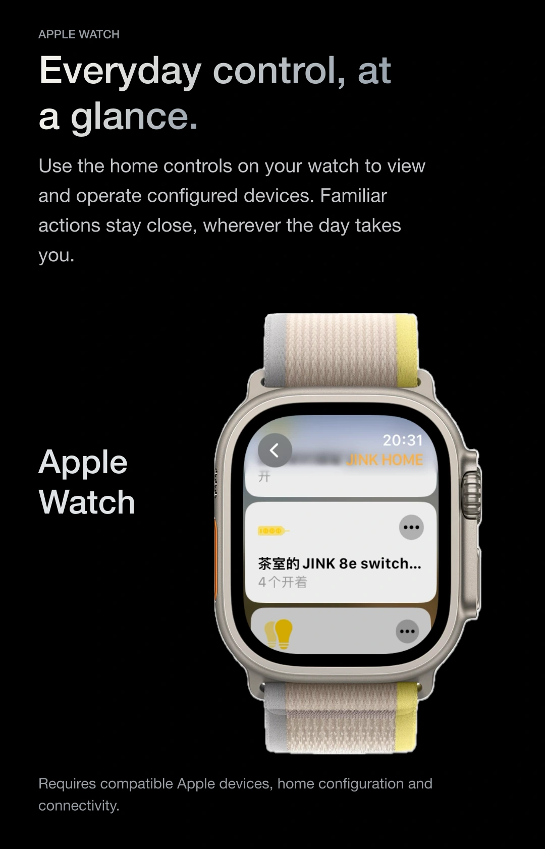 JINK smart wall switch 8E product story · part 14