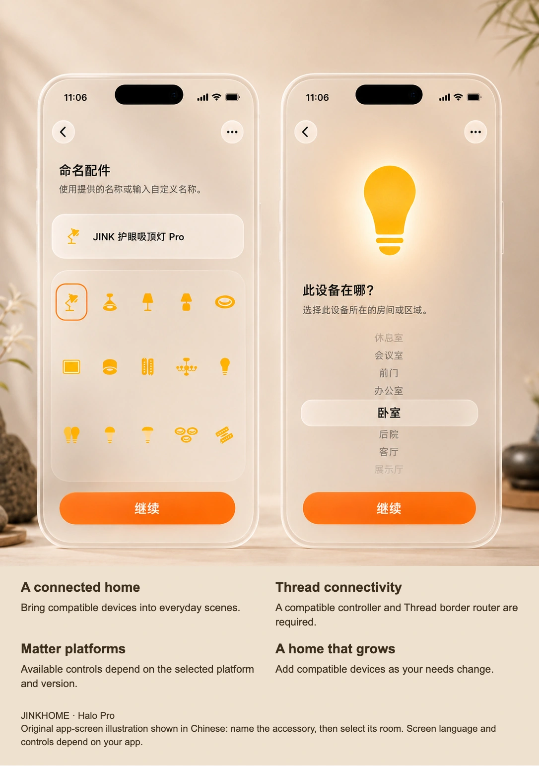 Home app interface showing the JINK ceiling light Pro accessory name and bedroom assignment